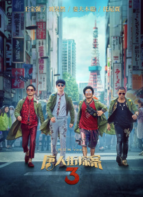 久久精品电影一区二区